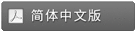 pdfSC